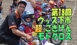 Live Timing Service チェックラップ