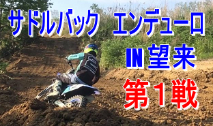 Live Timing Service チェックラップ