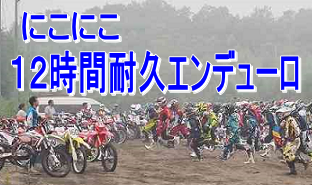 Live Timing Service チェックラップ