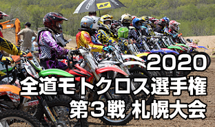 Live Timing Service チェックラップ